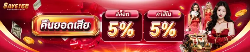 imgi_5_แก้ไข-แดง-02