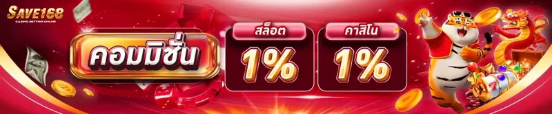 imgi_6_แก้ไข-แดง-03