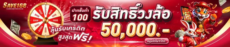 imgi_7_แก้ไข-แดง-04