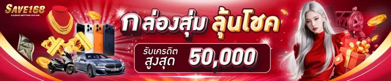 imgi_8_แก้ไข-แดง-05